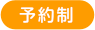 心療内科･精神科 ふじもとメンタルクリニック