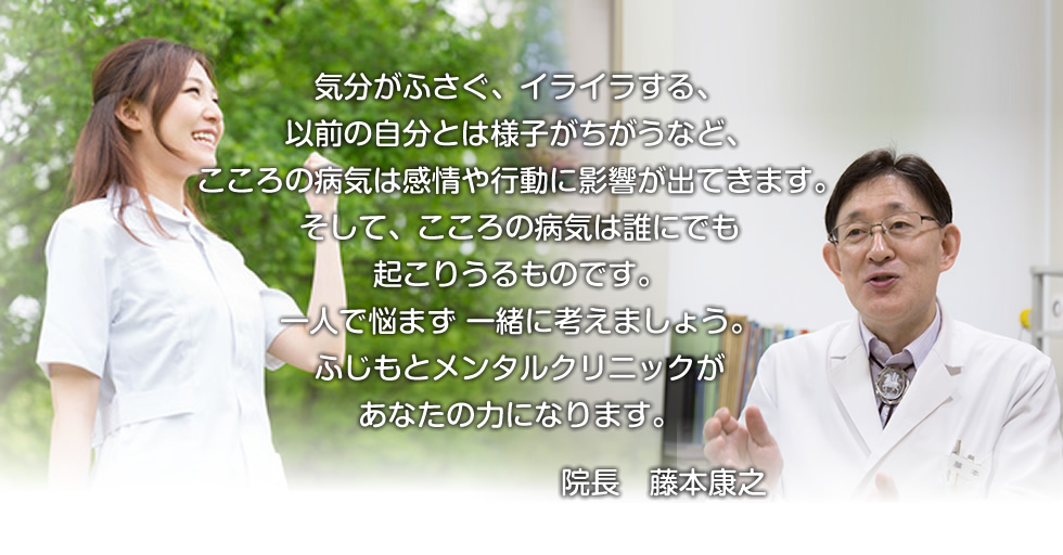 気分がふさぐ
