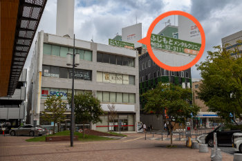駅の西側、えきまえ薬局が入るビルの２階。